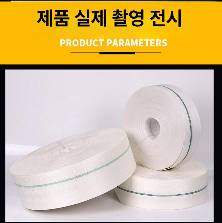 고압 물호스 소방 워터 용수 벨트 살수 내구성 원예 방수호스 분사 - 상세 이미지 3