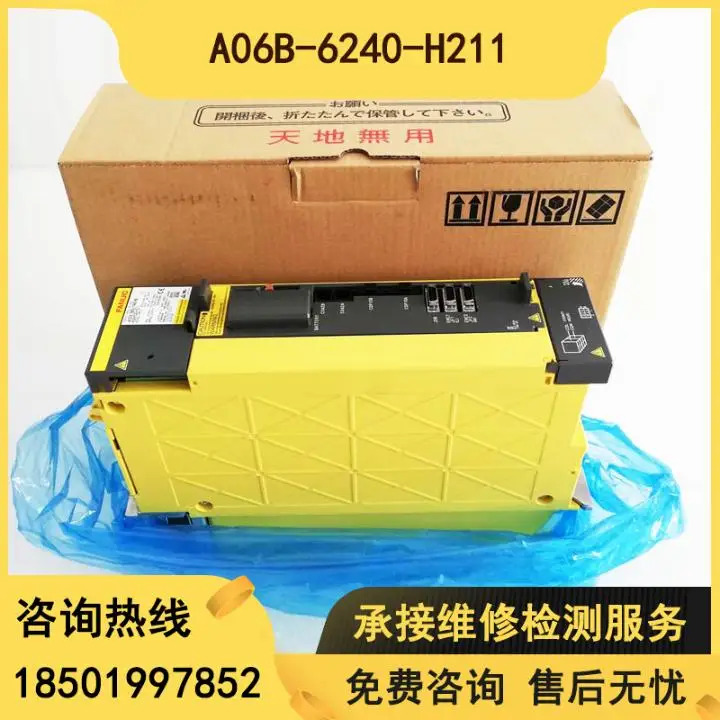 A06B-6240-H211 서보 드라이버