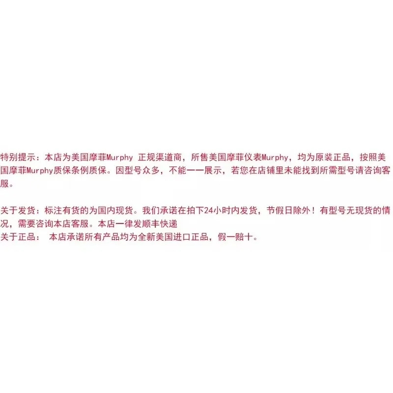 미국 머피 계측기 레벨 유지보수 게이지 스위치 LM300