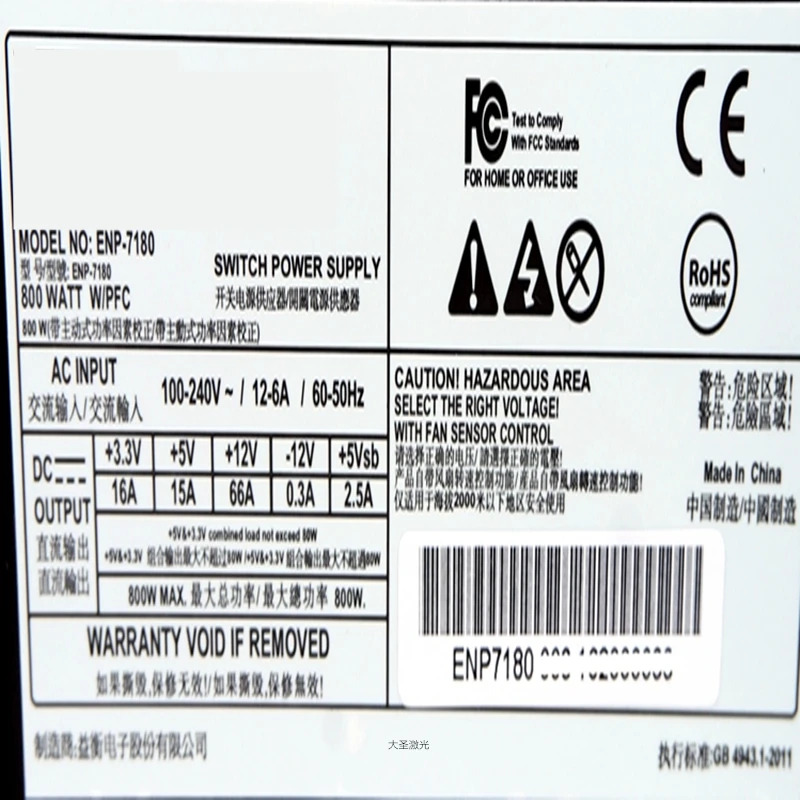 ITX SFX-L800W 전원공급장치 ENP-7180 오리지널 PSU ENP 7180