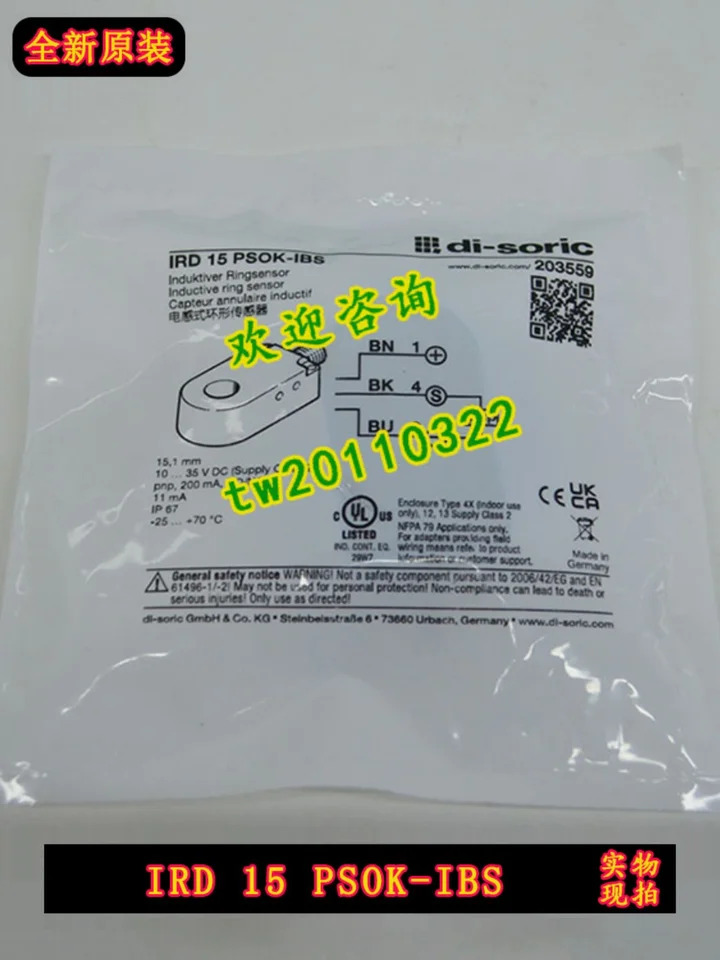독일 Di-soric Desorui 링 센서 IRD 15 PSOK-IBS