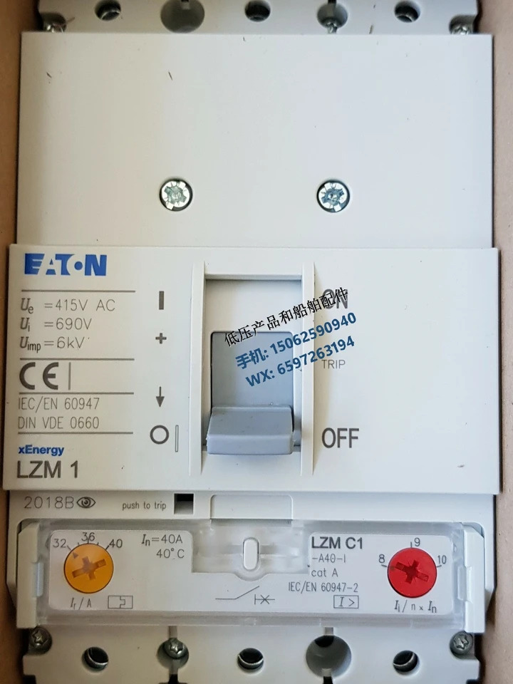 EATON MOELLER 몰드 케이스 회로차단기 LZM 1 3P 16-125A 신