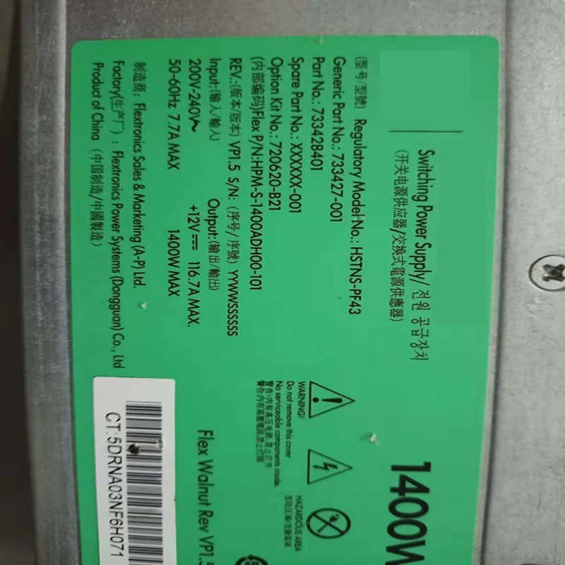 hp호환 DL388G9 PSU 1400W 전원공급장치 HSTNS-PF43 720620-B21 754383-001 733427-001 신