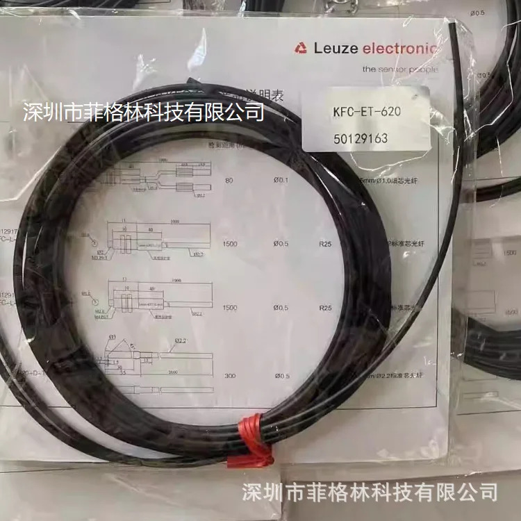 KFC-ET-620 ETD-320 독일 Laoyizi LEUZE 플라스틱 광섬유센서