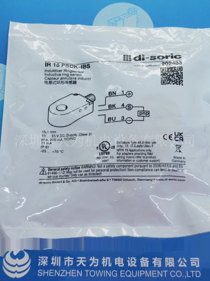 독일 Di-oric 유도 링 센서 IR 15PSOK-IBS