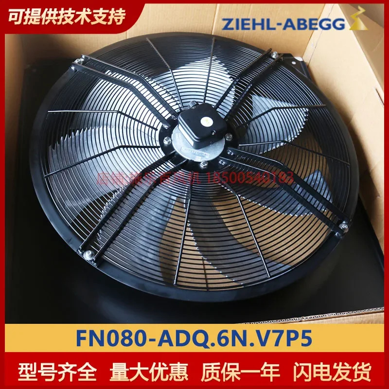 ZIEHL-ABEGG 제록스 FN080-ADQ.6N.V7P5 외부 로터 축 냉각팬 속도조절 룸 지원