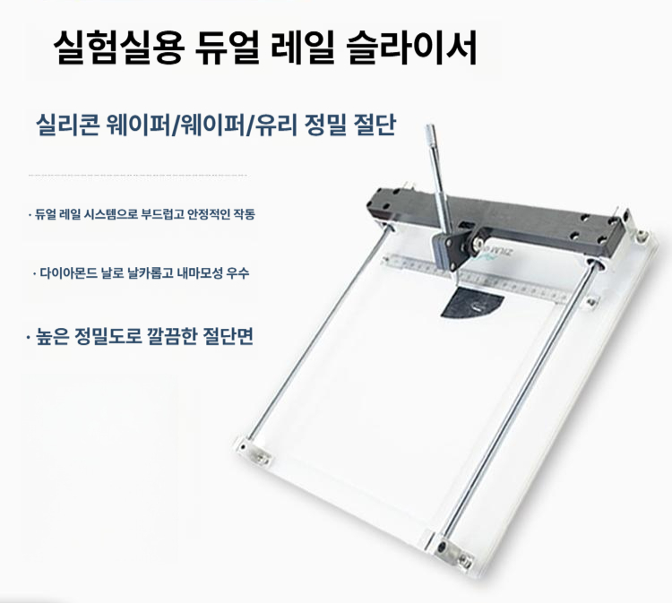 실리콘 커터 다이싱기 정밀 샘플 절단 반도체 실험실용 다이아몬드 블레이드 칼날 - 상세 이미지 2