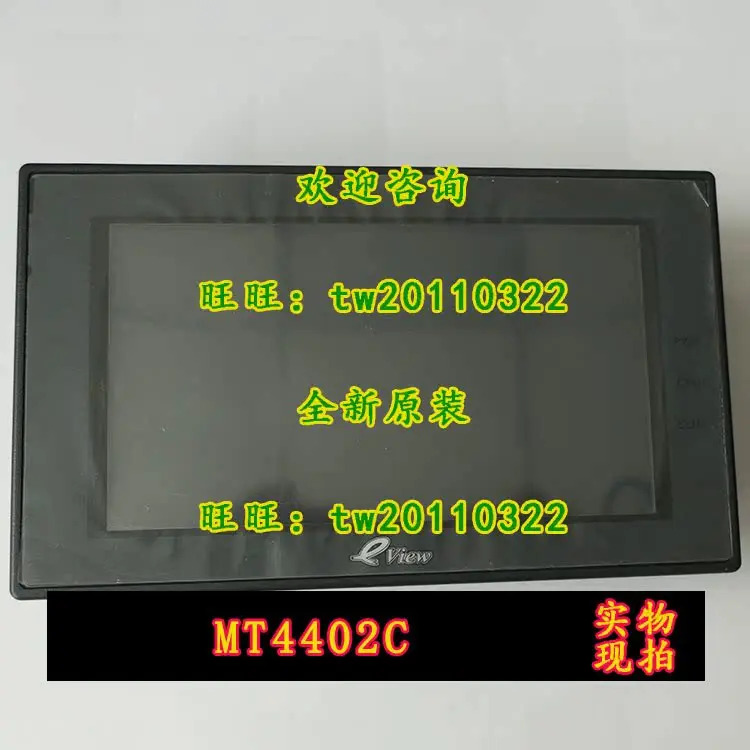 물리적 터치 스크린 MT4402C Kinco