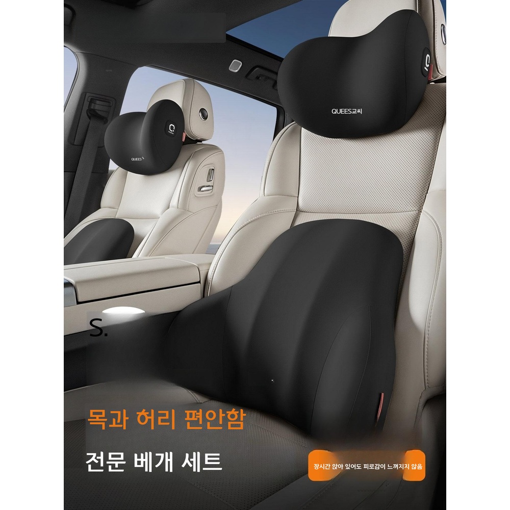 차량용 목쿠션 허리쿠션 세트 자동차 목베개 헤드레스트 메모리폼 헤드레스트 와인 - 상세 이미지 2