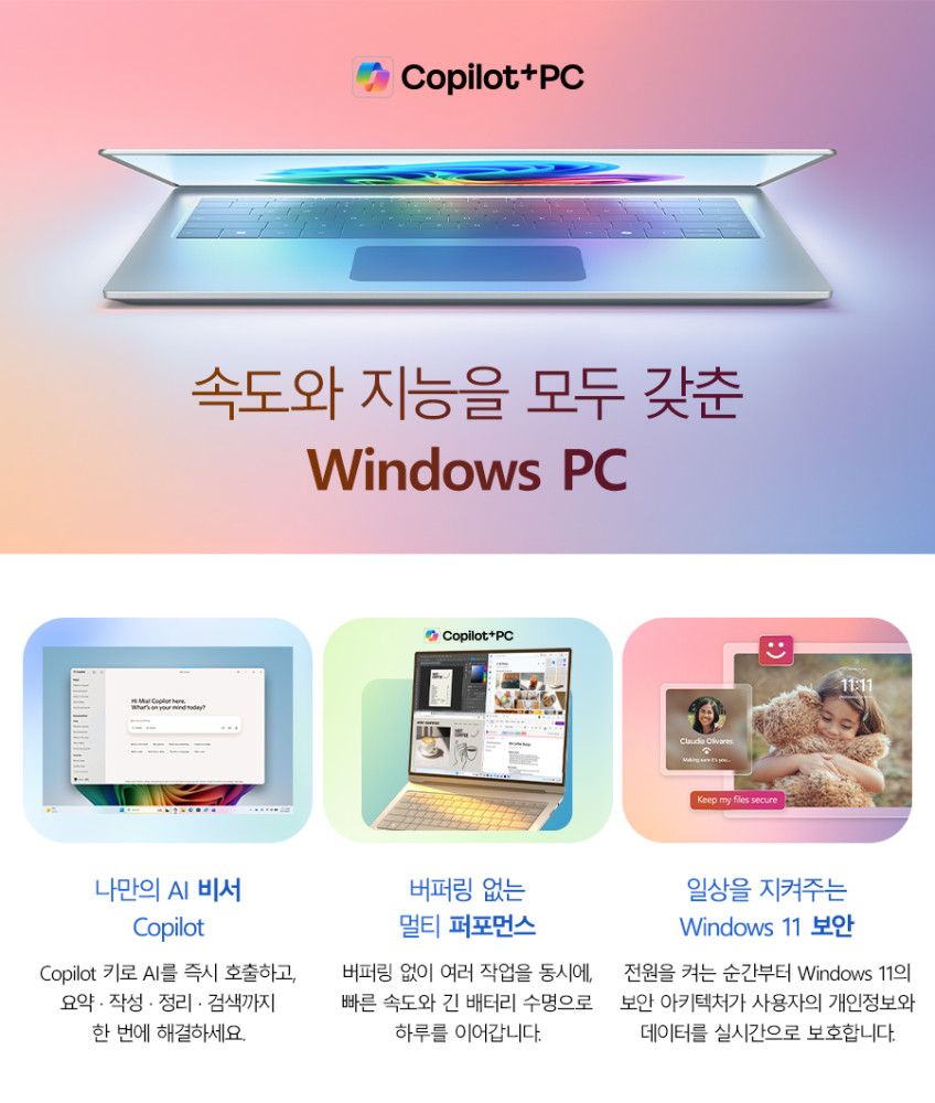 삼성전자 갤럭시북6프로 NT940XJG-K51A AI 사무용 노트북 U5 16G WIN11 판매처 상세 정보 이미지 1