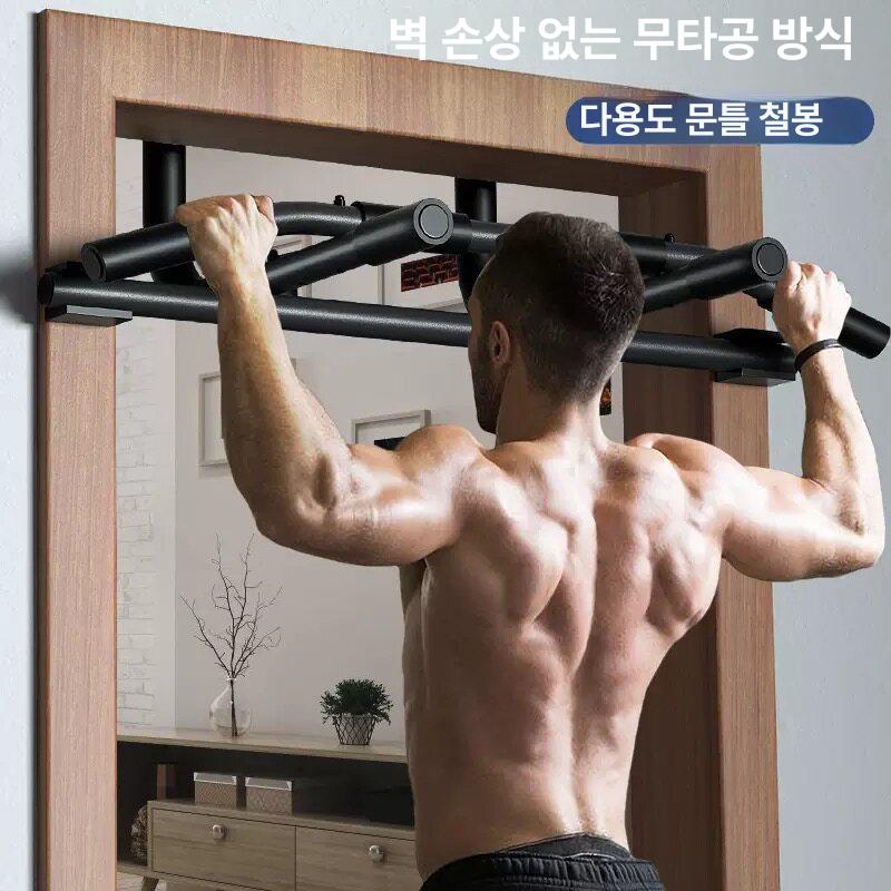 강철 풀업바 실내운동 문틀철봉 운동기구 피트니스 훈련 홈짐 벽걸이철봉 벽걸이형 - 상세 이미지 2