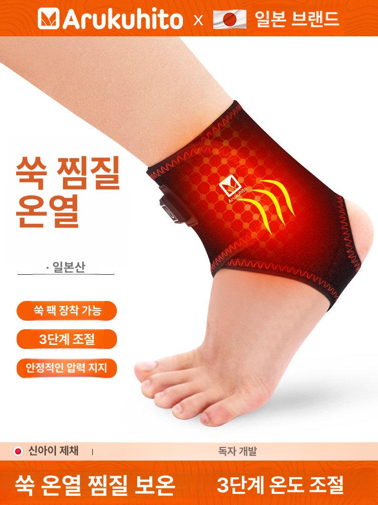 발목찜질팩 온열패드 쑥 온찜질 붓기제거 피로회복 마사지 발건강 보온밴드 - 상세 이미지 2