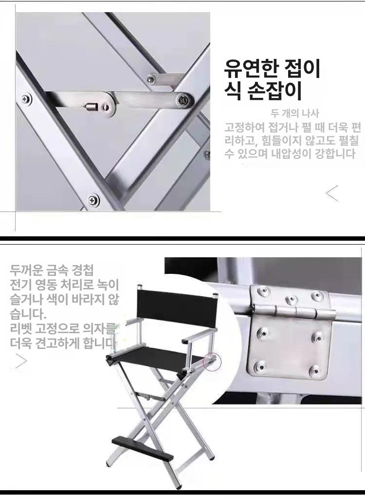 휴대용 간이의자 체어 다용도 접이식의자 인테리어 캠핑의자 접이식스툴 - 상세 이미지 5
