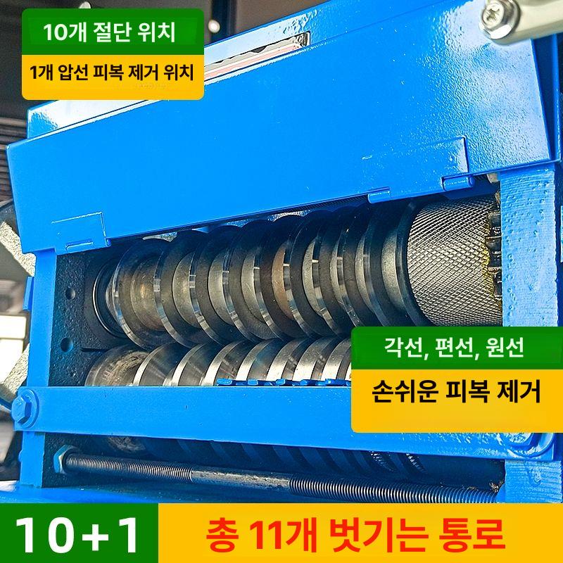 전선벗기기 자동탈피기 전자동절단 폐전선처리 케이블작업 피복제거 드릴공구 - 상세 이미지 2