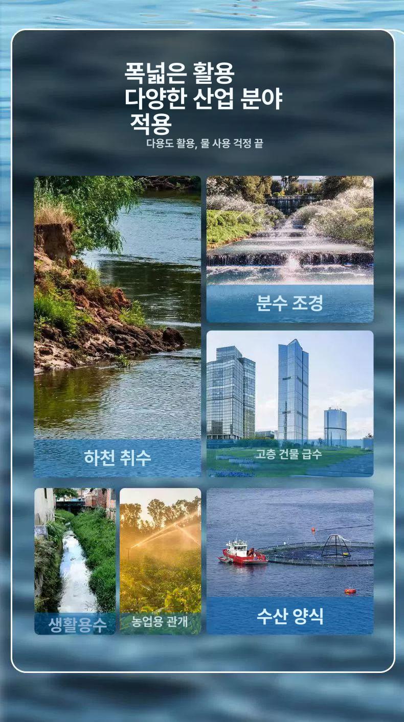 물펌프 양수기 고압배수펌프 하수처리 농업용 정원급수 연못순환 가압기 - 상세 이미지 3