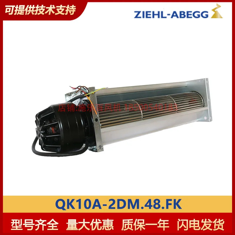 QK10A-2DM.48.FK 독일 제록스 ZIEHL-ABEGG 오리지널 냉각 크로스 플로우 냉각팬 산업 신