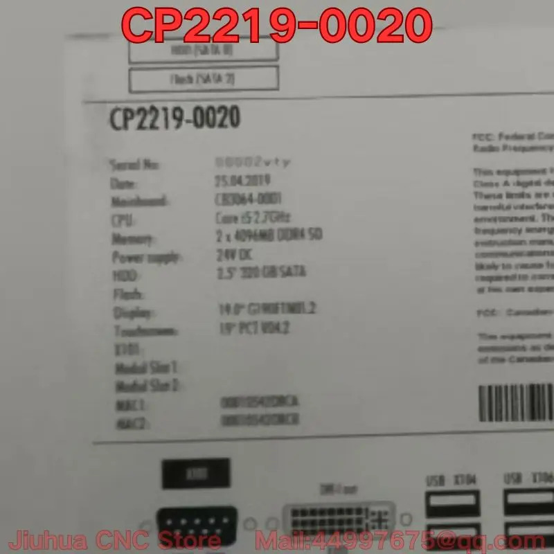 리퍼 CP2219-0020 터치스크린 기능 리퍼는 일반적으로된 이 필요