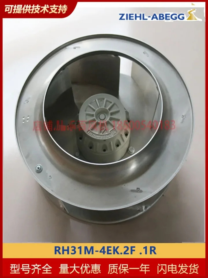오리지널 원심 냉각팬 RH31M-4EK.2F.1R 독일 제록스 ZIEHL-ABEGG 주파수 변환 캐비닛 신