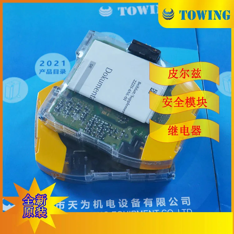 Pilz PILZ 안전 모듈 772142 PNOZ M EF 8DI4DO 신
