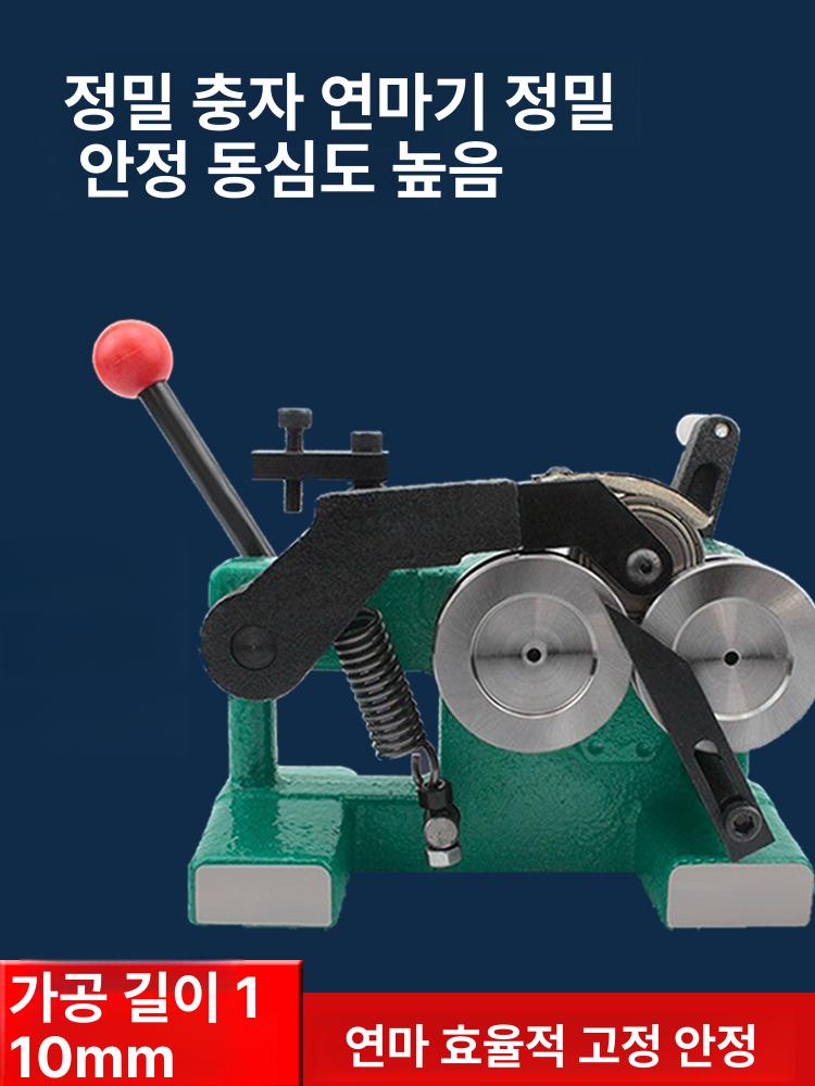 소형 그라인더 수동 고정밀 휠 그라인딩 정확도 탁상용 연삭 가공 밀링머신 장비 절삭 - 상세 이미지 5