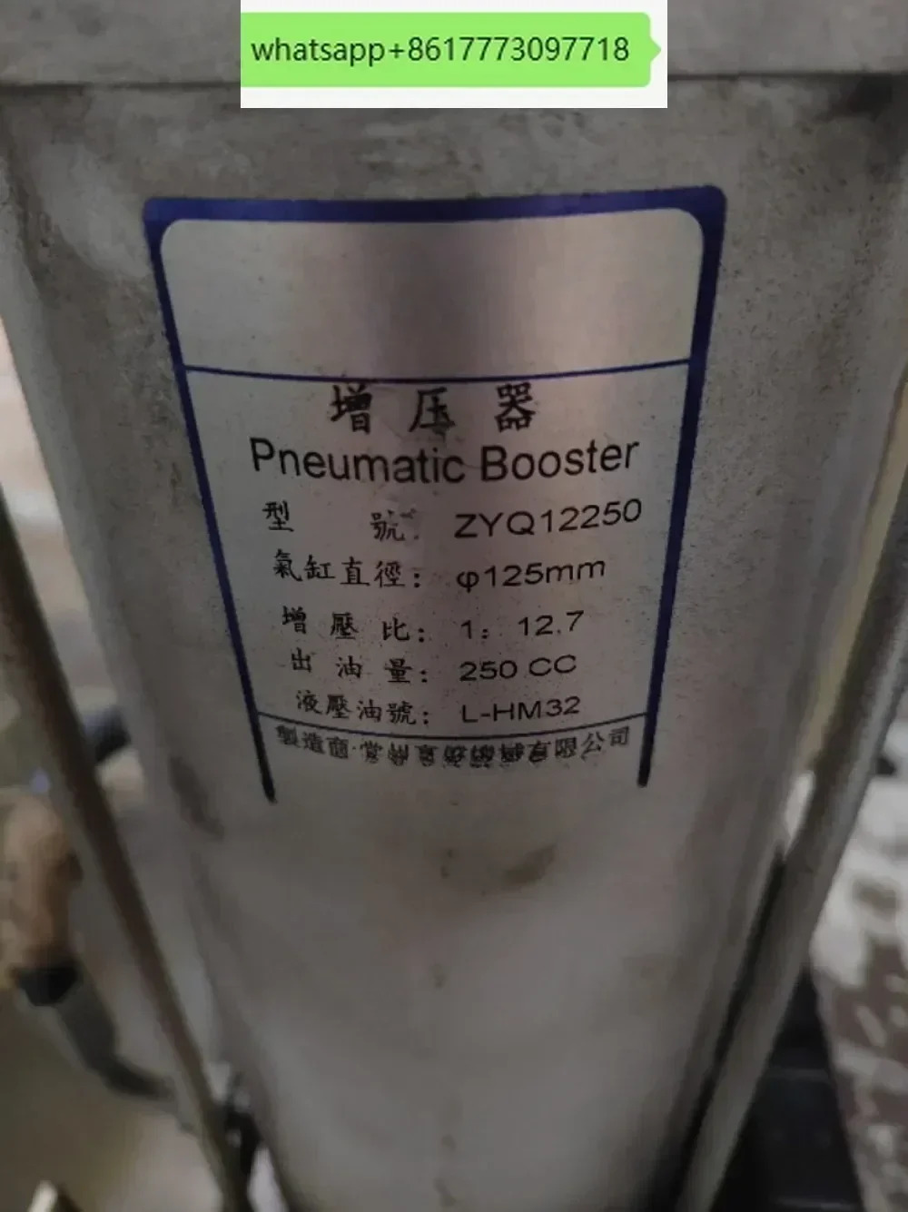 ZYQ1250/ZYG6015/ZYQ12120/ZYQ12160/ZYG3513 실린더 Haocheng Haoyu