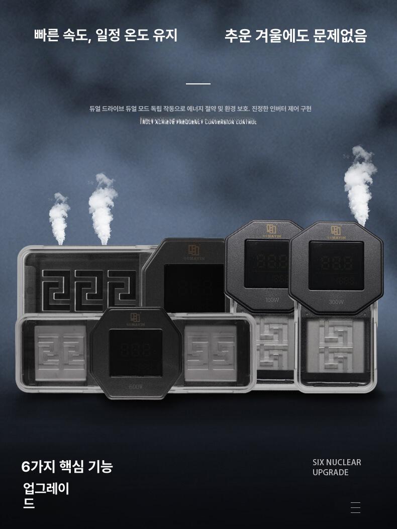 자동온도 히터봉 가열기 해수용 자동단전 온도조절기 자동전원차단 수족관 막대 - 상세 이미지 2