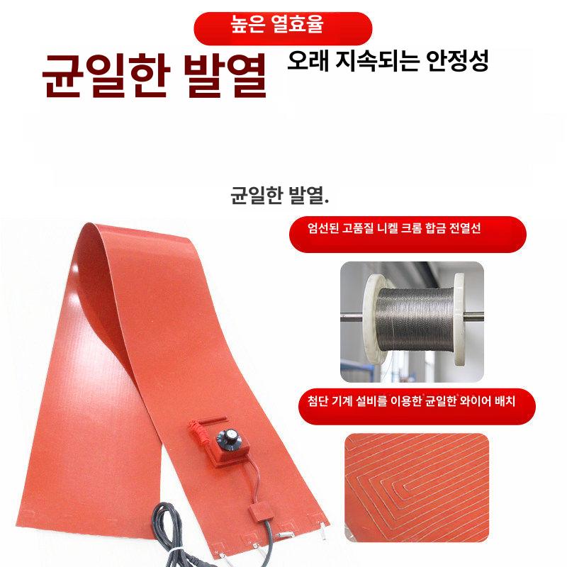 방수 드럼통히터 산업용 밴드 가열기 보온기 열선커버 발열기 온도조절 히팅기 - 상세 이미지 3