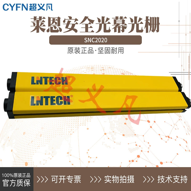 LNTECH 그레이팅 SNC-NPN-PNP SNC 신규