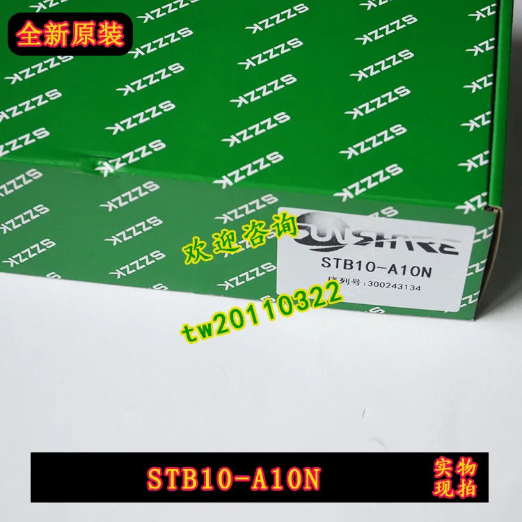 Shangxin SHANGXIN 보호 격포장 공급 양보 STB10-A10N