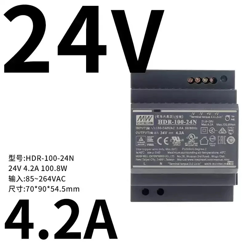 MEAN WELL HDR-100-12V/15V/24V/48V-N 레일 100W DC 스위칭 전원공급장치 DR HDR-100-12N HDR-100-24N HDR-100-48N
