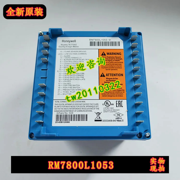 하니웰 연소 컨트롤러 RM7800L1053