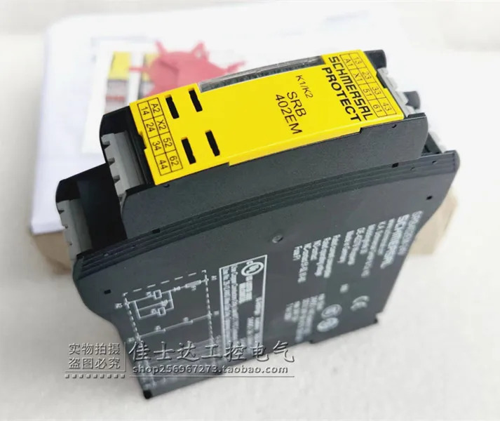 SRB 슈머세이 릴레이 SRB402EM-24V 포장 402EM