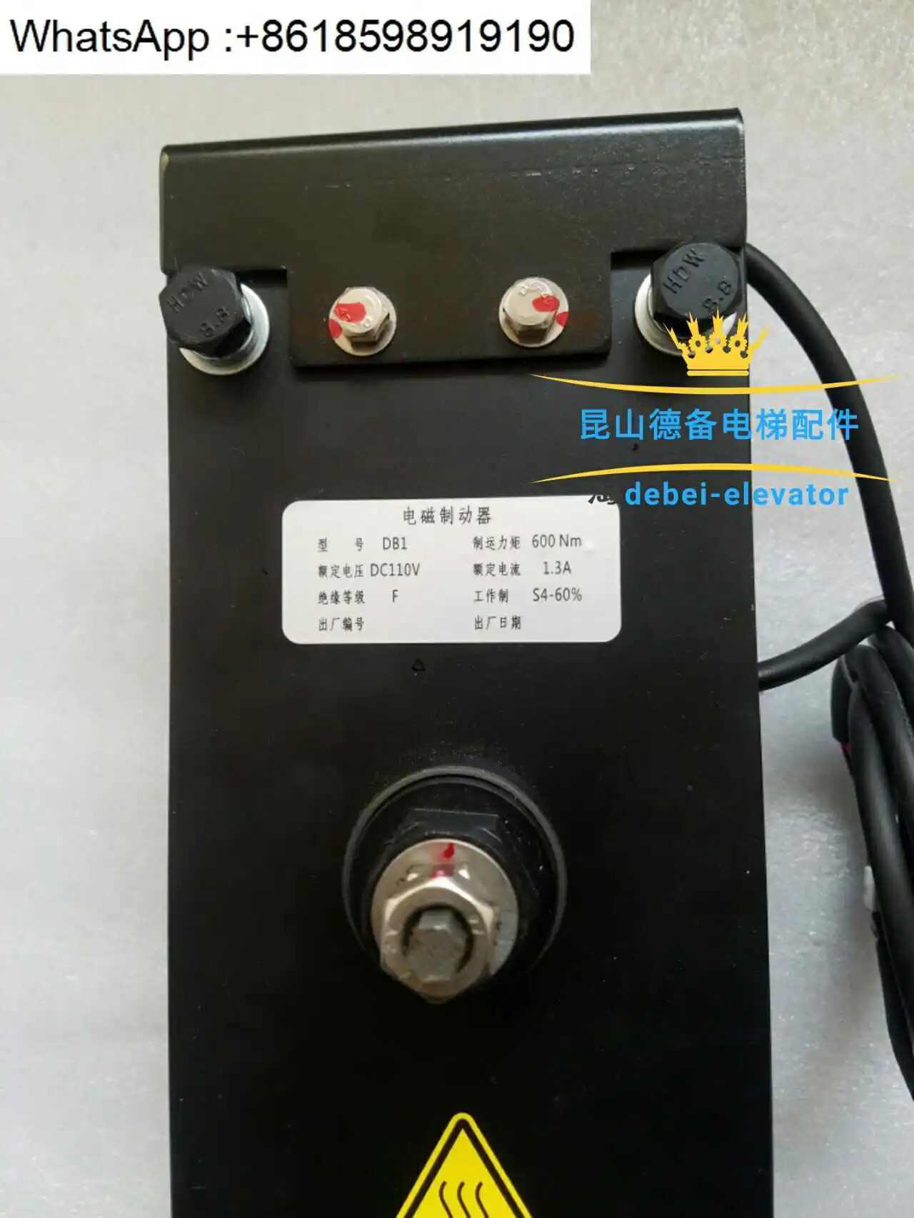 DB1 브레이크 KDS MainDB1 600 750NM