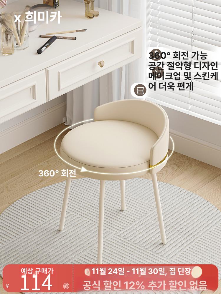 회전형 메이크업 화장대의자 벨벳 원단 수납 고정식 침실 패브릭 양털 의자 - 상세 이미지 2