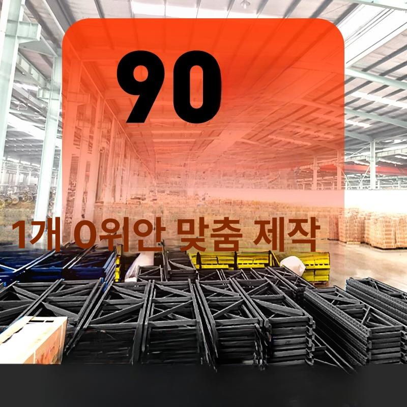대형 스피드랙 조립식 적재 산업용 선반 렉 공장 독립형 창고랙 고중량 창고용 스탠드 - 상세 이미지 5