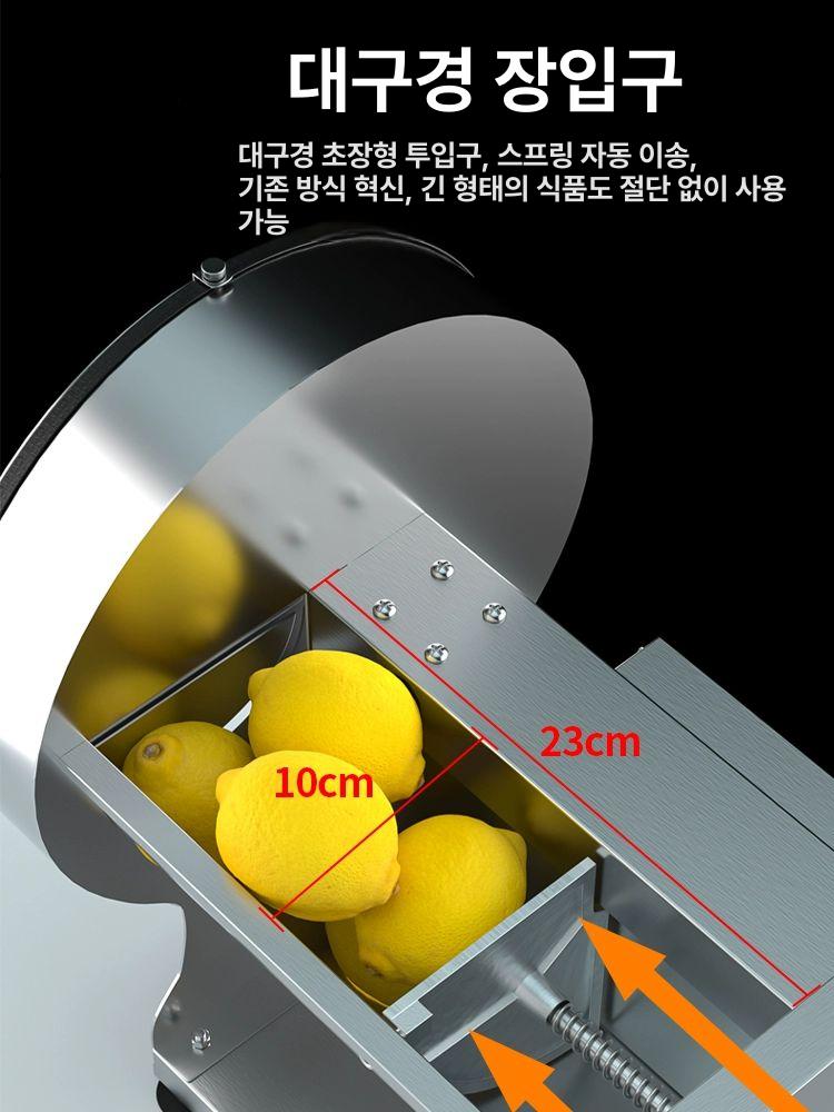 채소 전동슬라이서 자동 감자 채써는기계 당근 무채 양배추 야채슬라이서 식당 다용도 - 상세 이미지 3