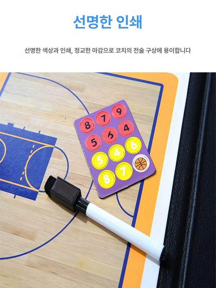 축구작전판 스탠드형 휴대용 코칭도구 팀미팅 경기준비 훈련보드 가방 - 상세 이미지 3