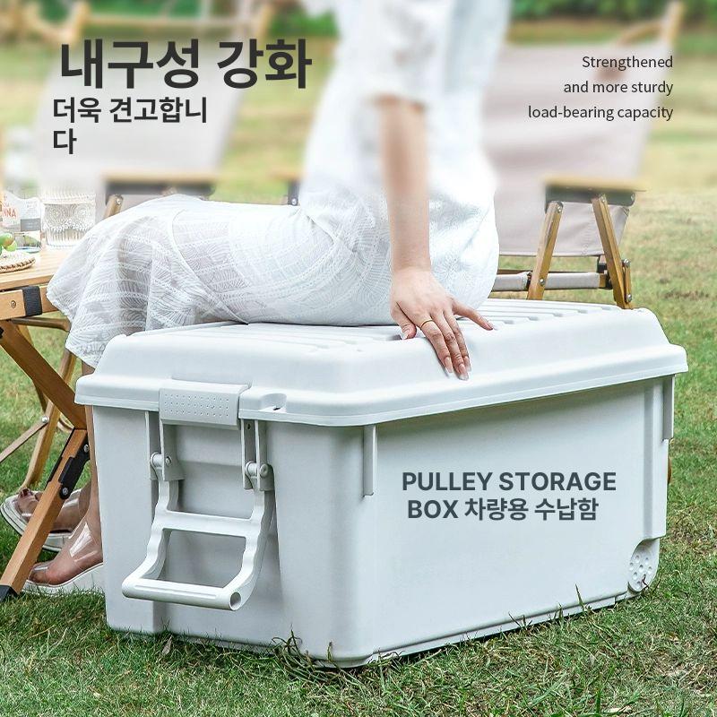 대형 캠핑수납박스 야외 유틸리티 상자 컨테이너 캠핑용 스토리지 기어 정리 보관함 - 상세 이미지 5
