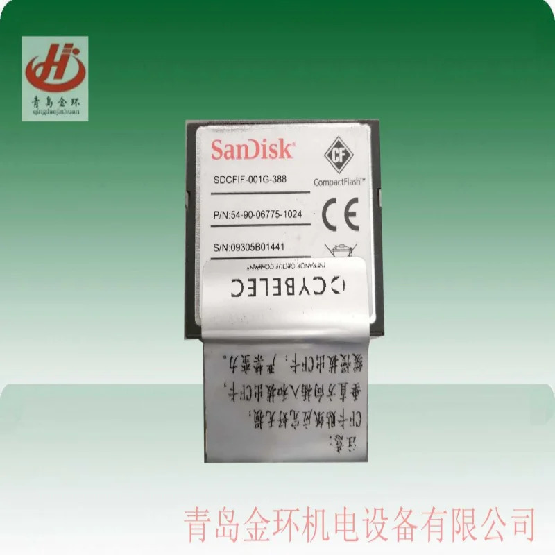 SWBMHN4 Xpe-ko-LX80