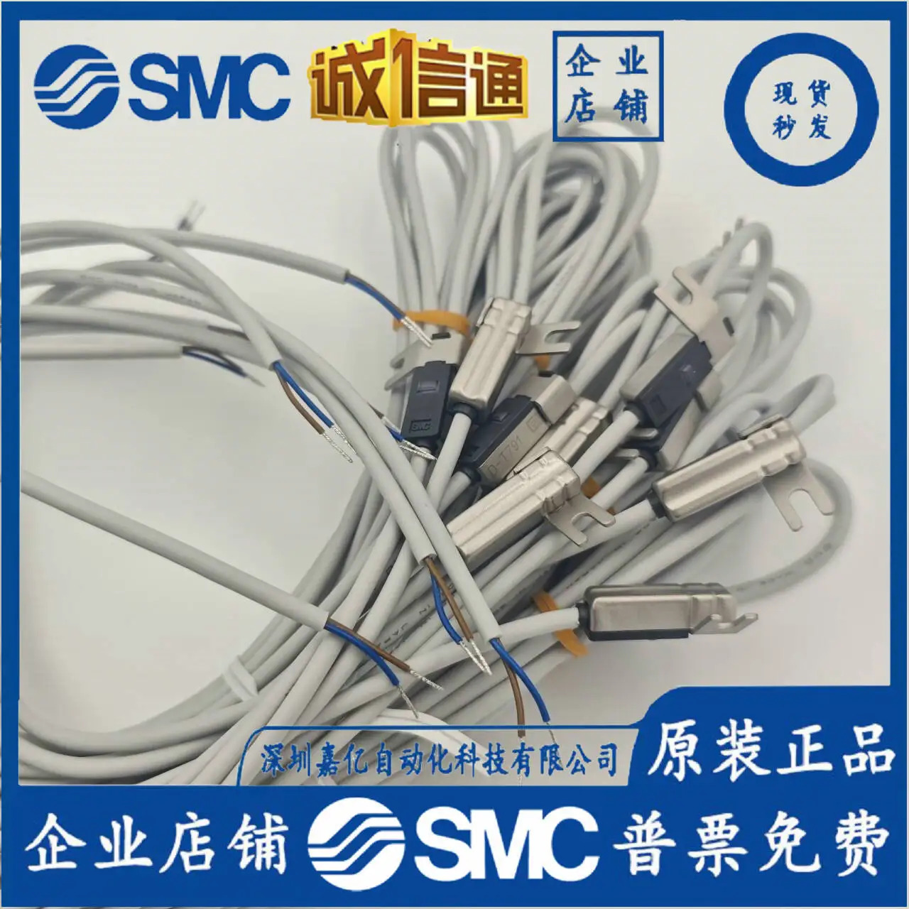 일본 SMC 마그네틱 스위치 D-Y59BL D-Y59AL D-T791 D-T792 D-T791L 원본