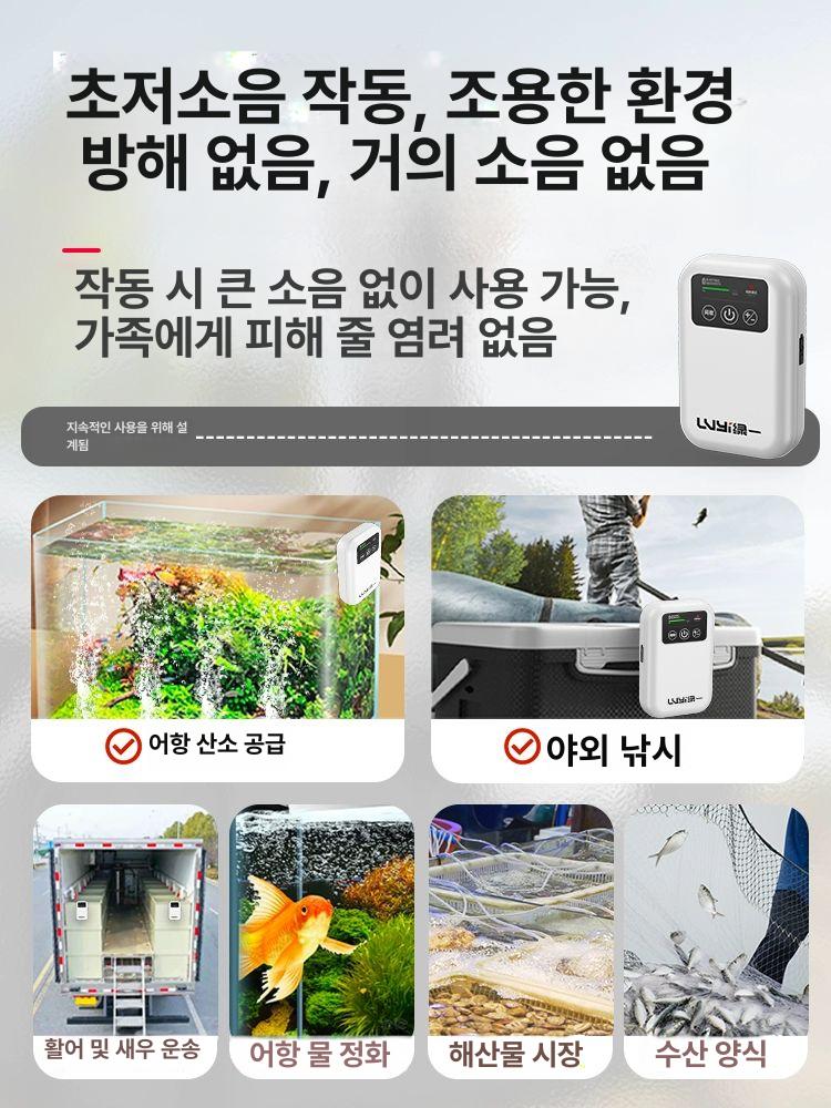 충전식 산소공급기 기포기 에어펌프 산소발생기 수족관 민물 공기펌프 공기석 수조 - 상세 이미지 5