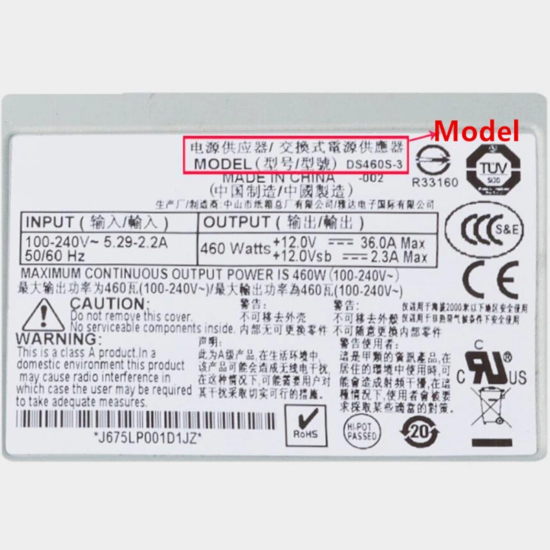 에머슨PSU 460W 전원공급장치 DS460S-3-002 DS460S-3 신