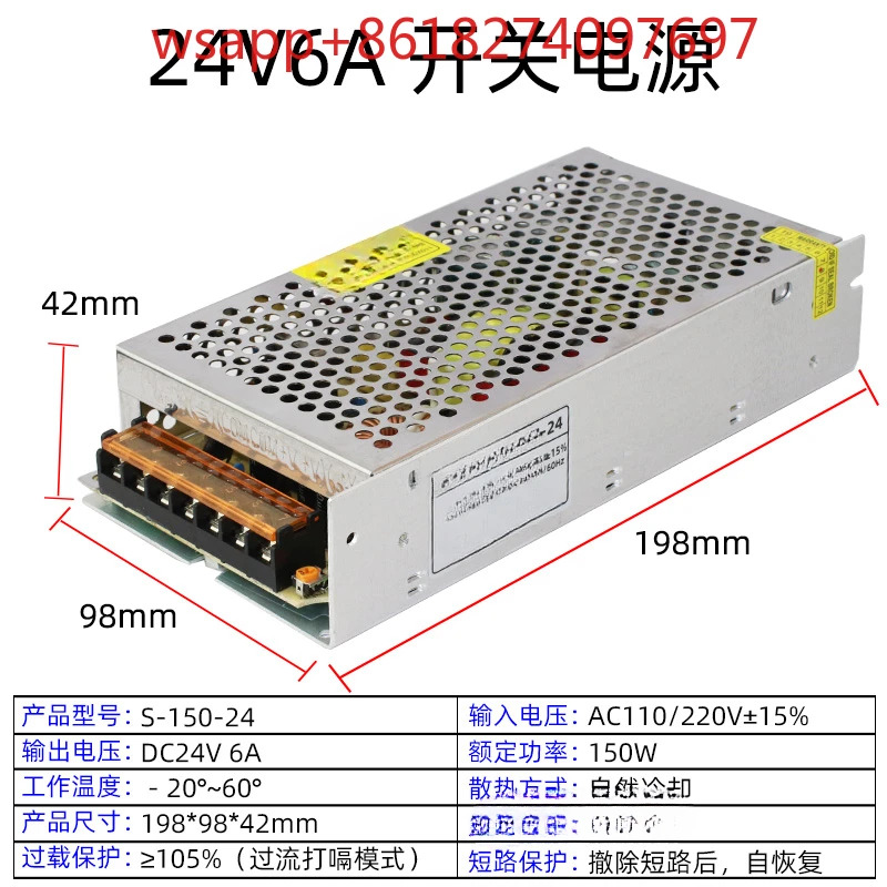 스위칭 전원공급장치 S-150-24 카운터 LED 라이트 바 DC 변압기 220 RPM 24V 6.5A 6A