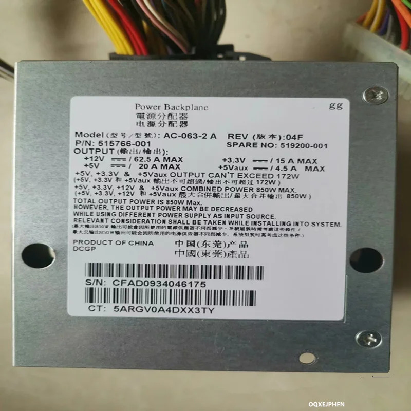 DL180G6 850W 전원 디스트리뷰터 AC-063-2 A AC-063-2A 519200-001 515766-001 거신