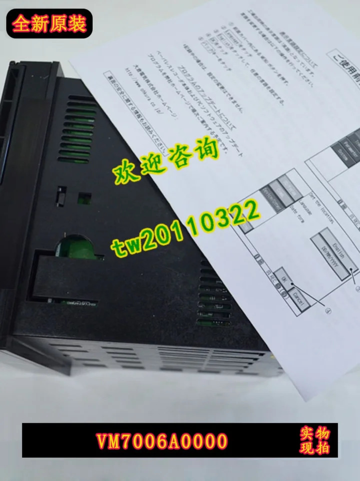 실제 VM7006A0000 OHKURA 6 채널 페이퍼리스 녹음기 오쿠라 일본