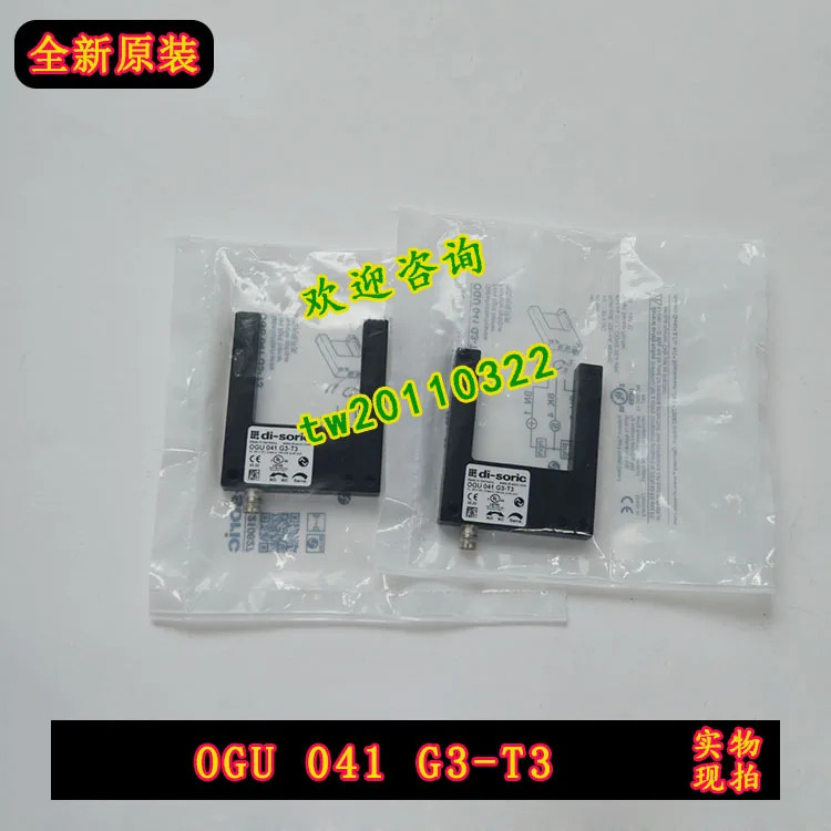 OGU041P3K-TSSL OGU041G3-T3 독일 디소릭 스위치로 업그레이드