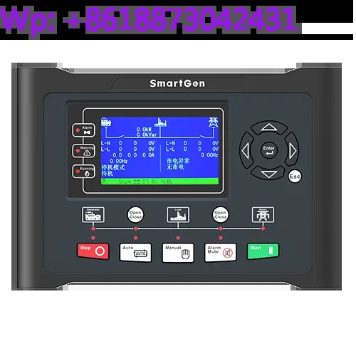 중지 HGM호환9510 디젤 발전기 세트 병렬 제어 모듈 HGM호환9520 그리드 연결 HGM호환9530N