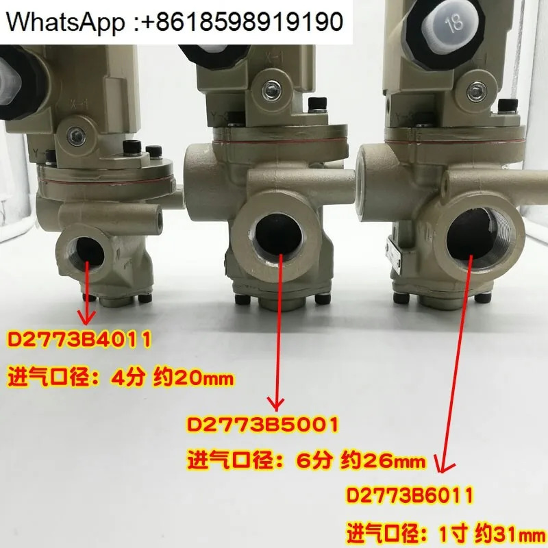 단일 솔레노이드 밸브 D2773B5001/4011/6011/8011 펀치 안전