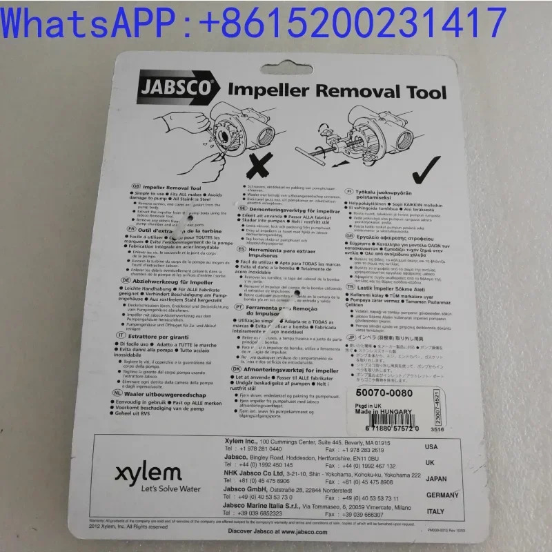 Jabsco 고무 리프 풀 코드 범선 요트 50070-0080 40-57mm