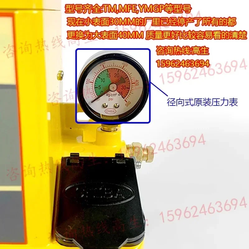 대만 CHIBA 용디안 전기 윤활 펌프 오일 주입기 압력 게이지 35 TM-302FW-T4P/MFE-